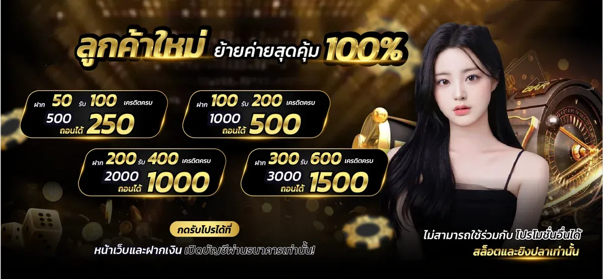 THUAFAST888 สล็อตเว็บตรง คาสิโน แทงบอล ฝากถอนออโต้