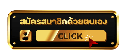 เข้าสู่ระบบ THUAFAST ล็อกอินเล่นสล็อตคาสิโนออนไลน์