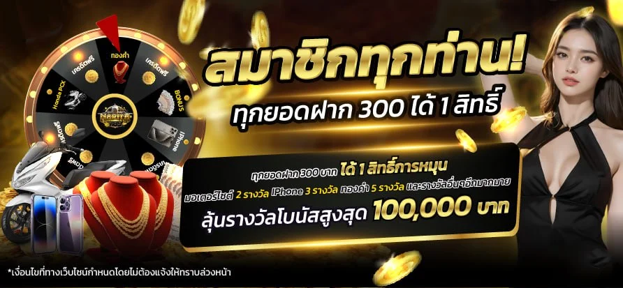 THUAFAST888 สล็อตเว็บตรง คาสิโน แทงบอล ฝากถอนออโต้